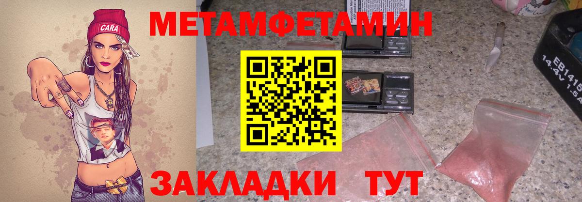 Amphetamine  Вход с VPN  Amphetamine  дарк нет Telegram  Луга  Амфетамин 97% 