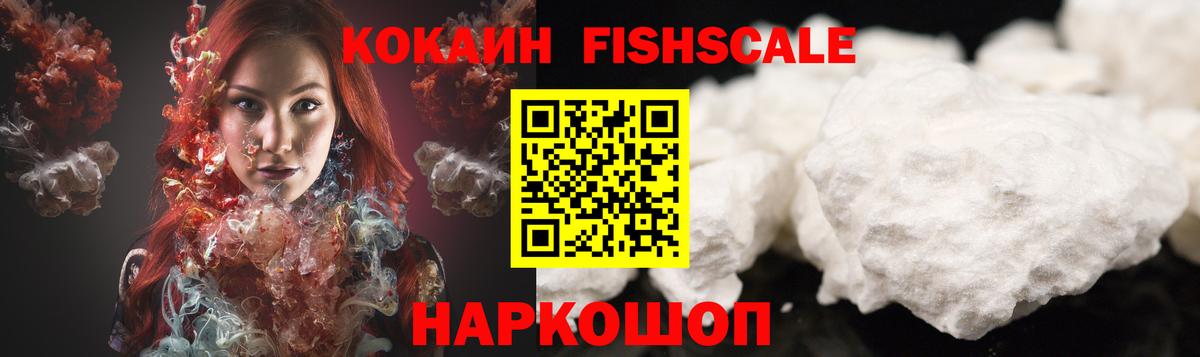Кокаин VHQ Луга