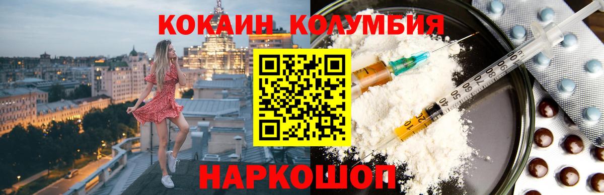 Кокаин  цена наркотик  Луга  COCAIN FishScale  COCAIN VHQ  Вход с VPN 