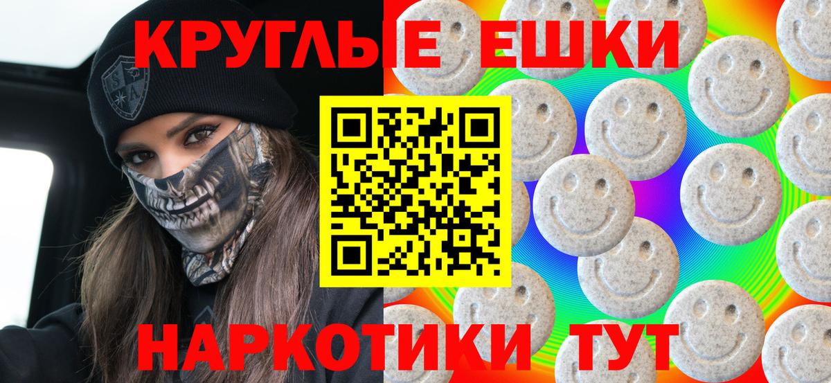 Луга  Ecstasy  Вход с VPN  ЭКСТАЗИ DUBAI 