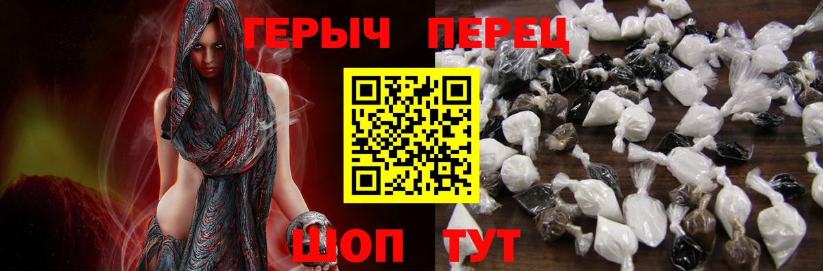 Героин хмурый Луга