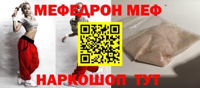 бутик Татарск
