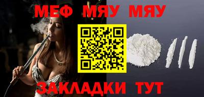 мет Тверь