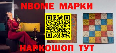 бутик Татарск