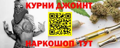 бутик Татарск