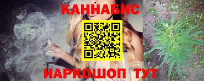 бутик Татарск