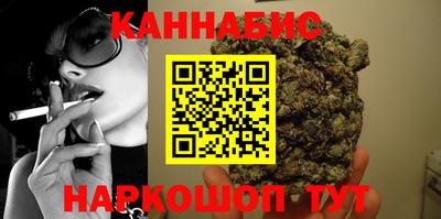 бутик Татарск