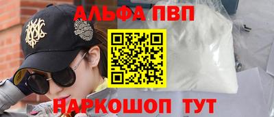 бутик Татарск