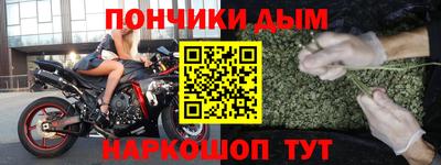 бутик Татарск