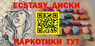 спиды Тара
