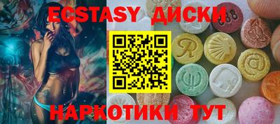 бутик Татарск