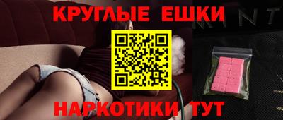спиды Тара