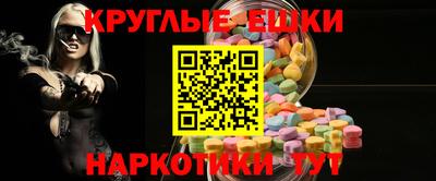бутик Татарск