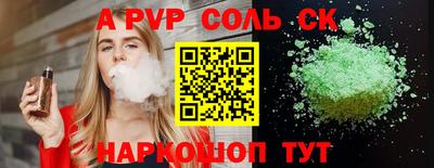 спиды Тара