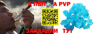 бутик Татарск