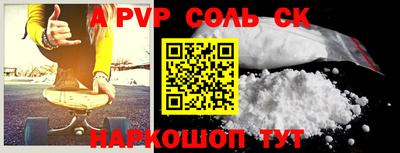спиды Тара