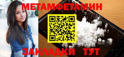 мет Тверь