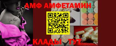 бутик Татарск