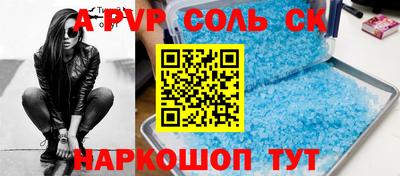 спиды Тара