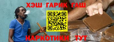 бутик Татарск