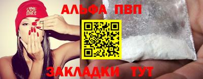 бутик Татарск