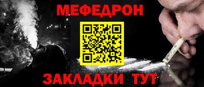 бутик Татарск