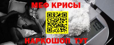 бутик Татарск