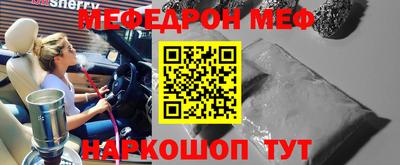 спиды Тара