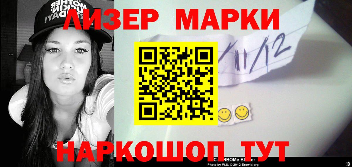 Лсд 25 экстази ecstasy  ЛСД экстази  Лсд 25 экстази ecstasy  Луга  Вход с VPN 