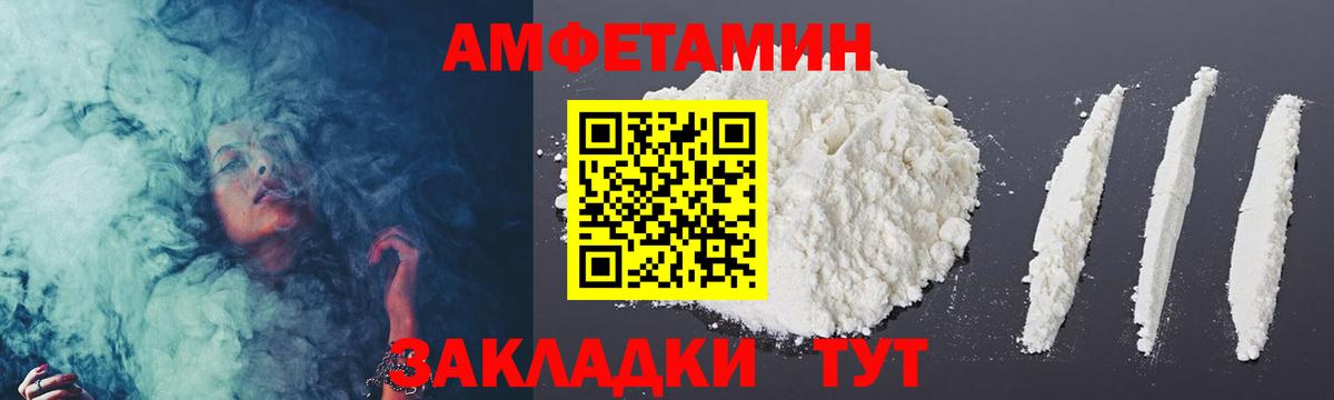 Метамфетамин Декстрометамфетамин 99.9%  Вход с VPN  Метамфетамин Декстрометамфетамин 99.9%  Луга 