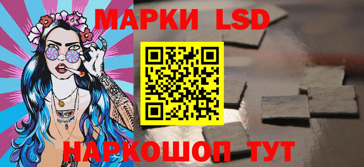 Луга  Марки N-bome  Вход с VPN  Марки NBOMe 1,5мг 