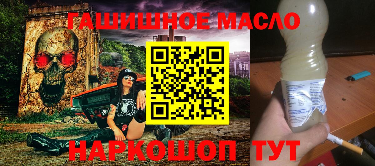 Дистиллят ТГК концентрат Луга